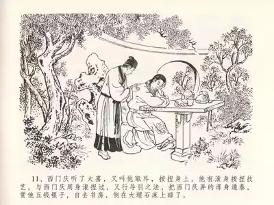 第15頁圖