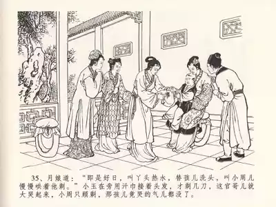 第39頁圖