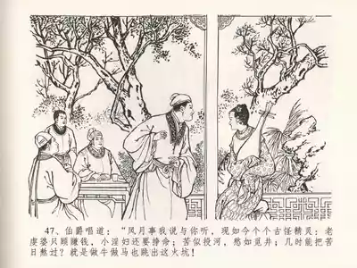 第51頁圖