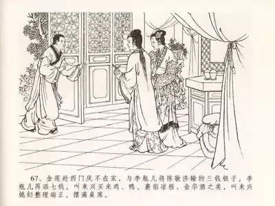 第71頁圖