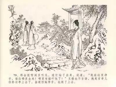 第83頁圖