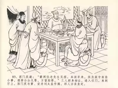 第87頁圖