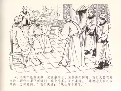 第11頁圖
