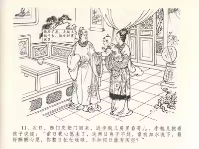 第15頁圖
