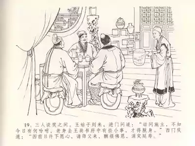 第23頁圖