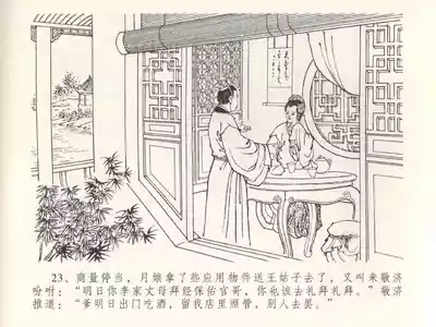 第27頁圖