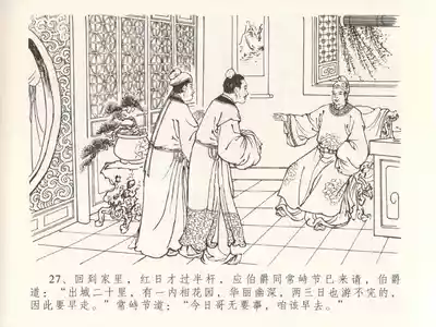 第31頁圖