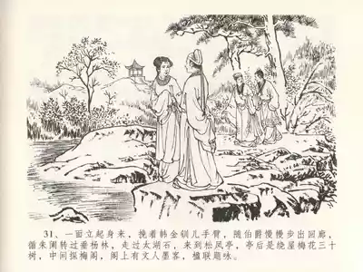 第35頁圖