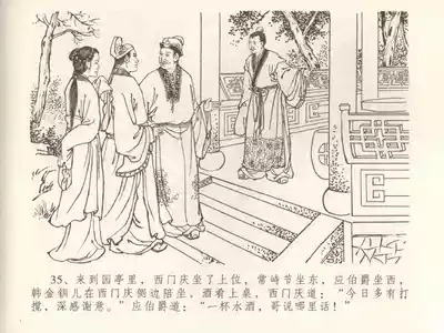 第39頁圖