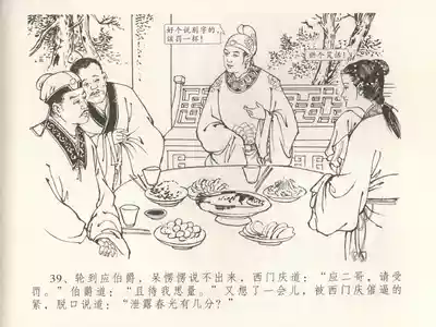 第43頁圖