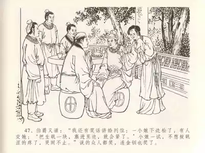 第51頁圖