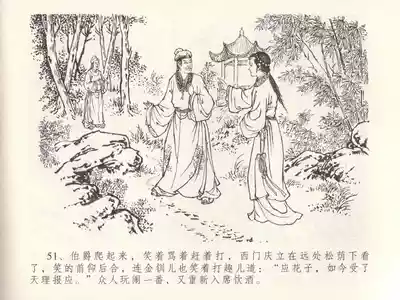 第55頁圖