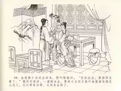 第63頁圖