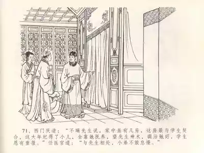 第75頁圖