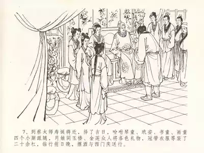 第11頁圖
