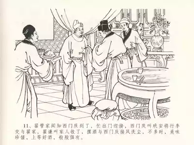 第15頁圖