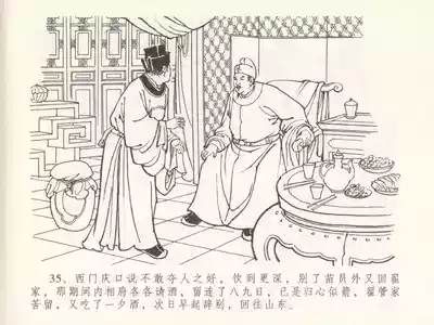 第39頁圖