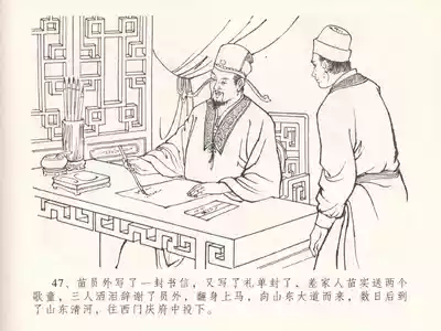 第51頁圖