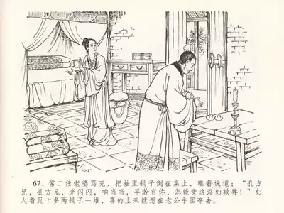 第71頁圖