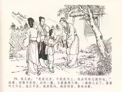 第83頁圖
