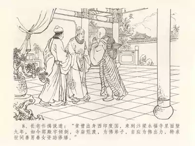 第11頁圖