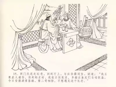 第19頁圖