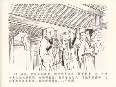 第27頁圖