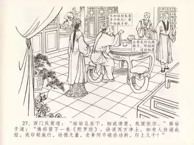 第31頁圖