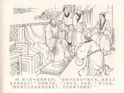 第43頁圖