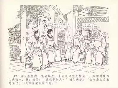 第51頁圖