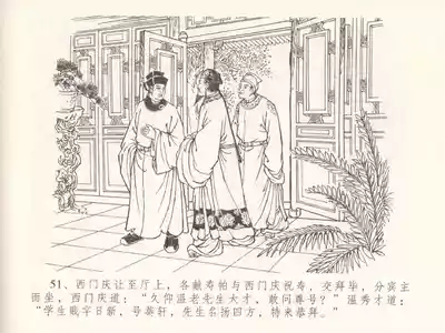 第55頁圖