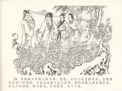 第63頁圖