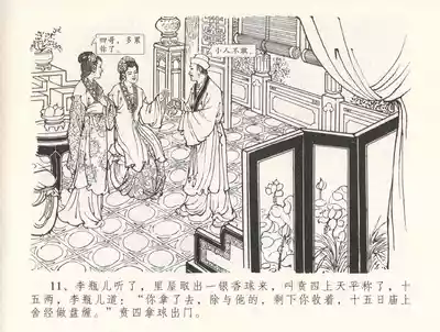第15頁圖