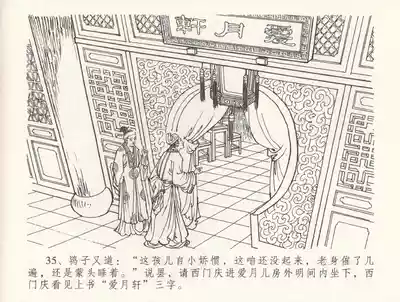 第39頁圖