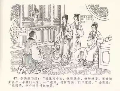 第51頁圖