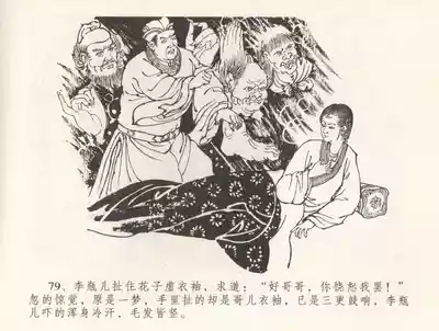 第83頁圖
