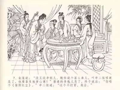 第11頁圖