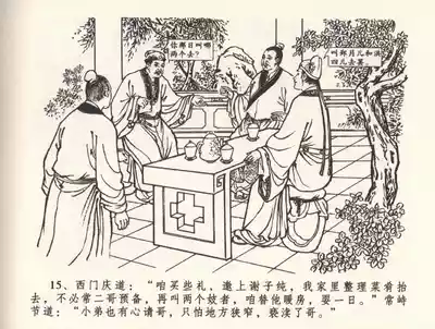 第19頁圖