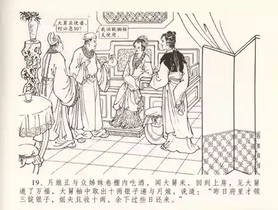 第23頁圖