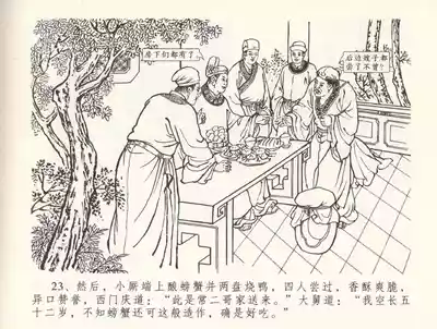 第27頁圖