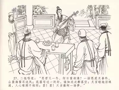 第31頁圖