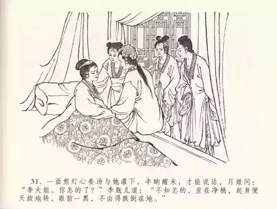 第35頁圖