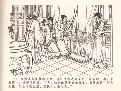 第39頁圖