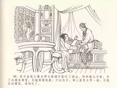 第43頁圖