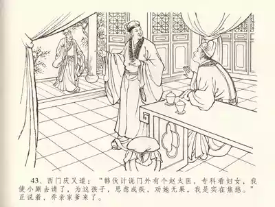 第47頁圖