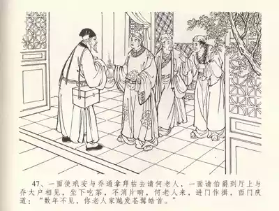 第51頁圖
