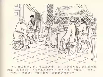 第55頁圖