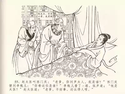 第59頁圖