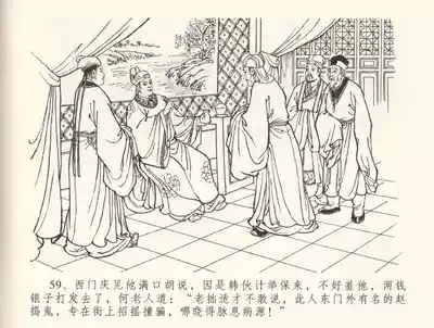 第63頁圖