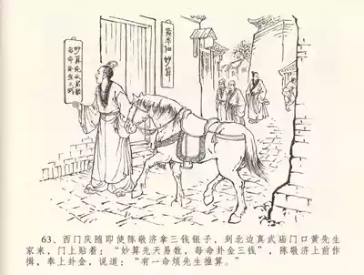 第67頁圖